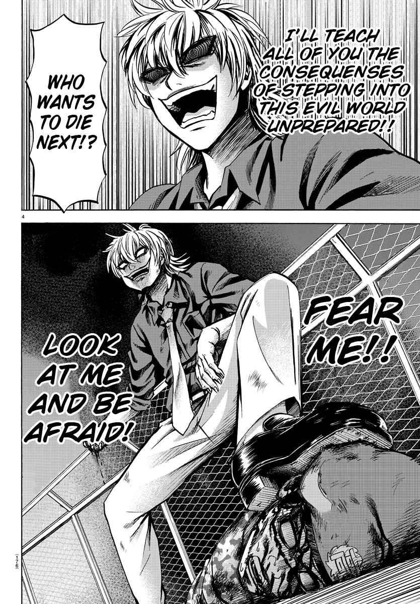 Rokudou no Onna-tachi Chapter 71 - Page 4