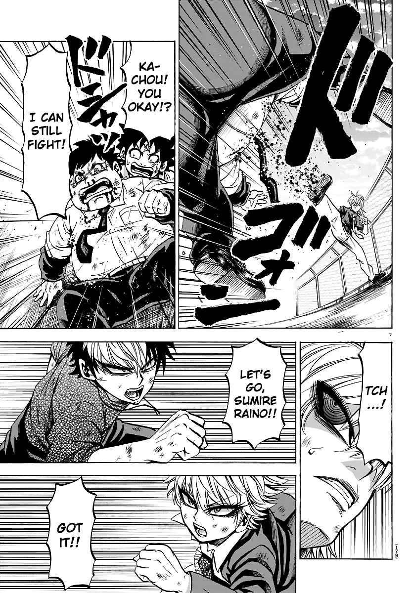 Rokudou no Onna-tachi Chapter 71 - Page 7