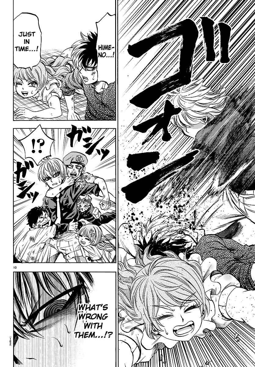 Rokudou no Onna-tachi Chapter 71 - Page 9