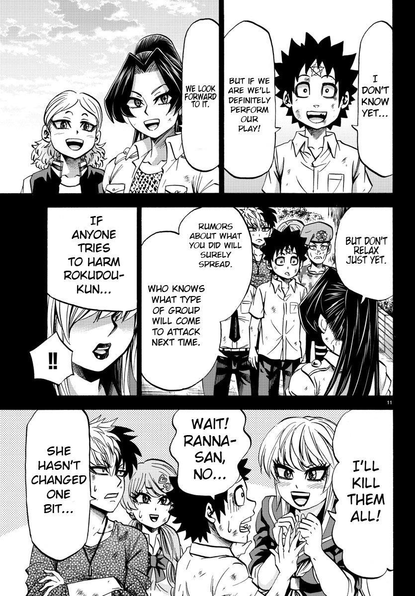 Rokudou no Onna-tachi Chapter 73 - Page 11