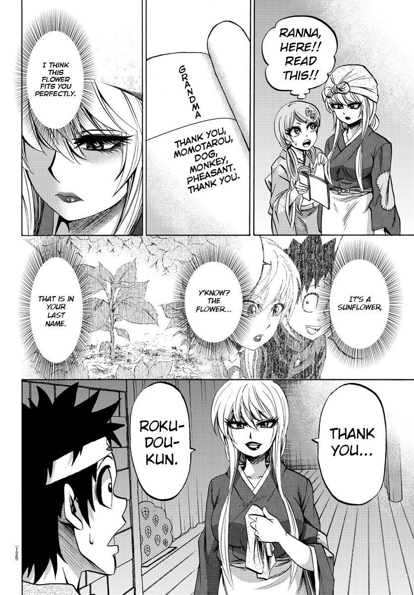 Rokudou no Onna-tachi Chapter 73 - Page 14