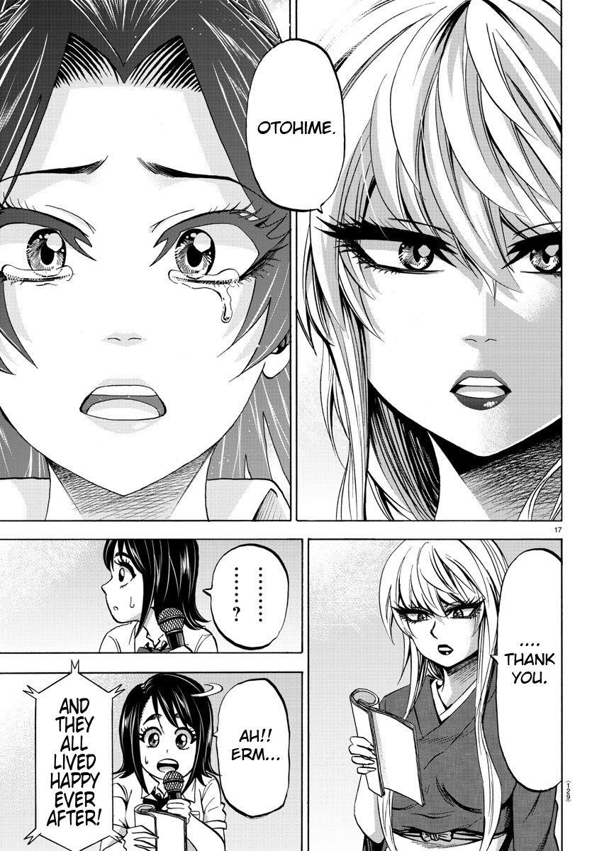 Rokudou no Onna-tachi Chapter 73 - Page 17