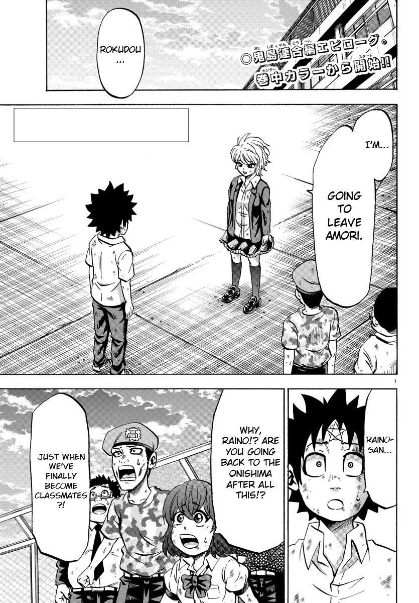 Rokudou no Onna-tachi Chapter 73 - Page 2