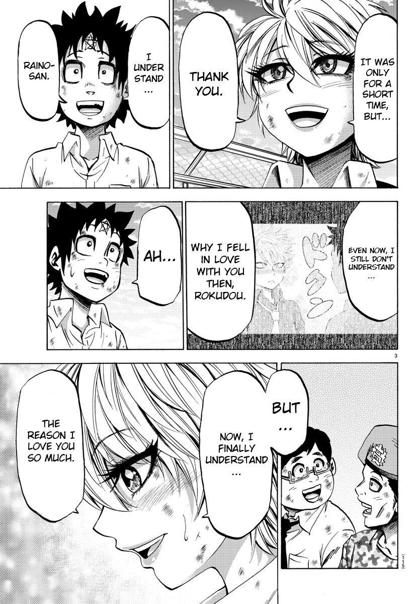 Rokudou no Onna-tachi Chapter 73 - Page 4