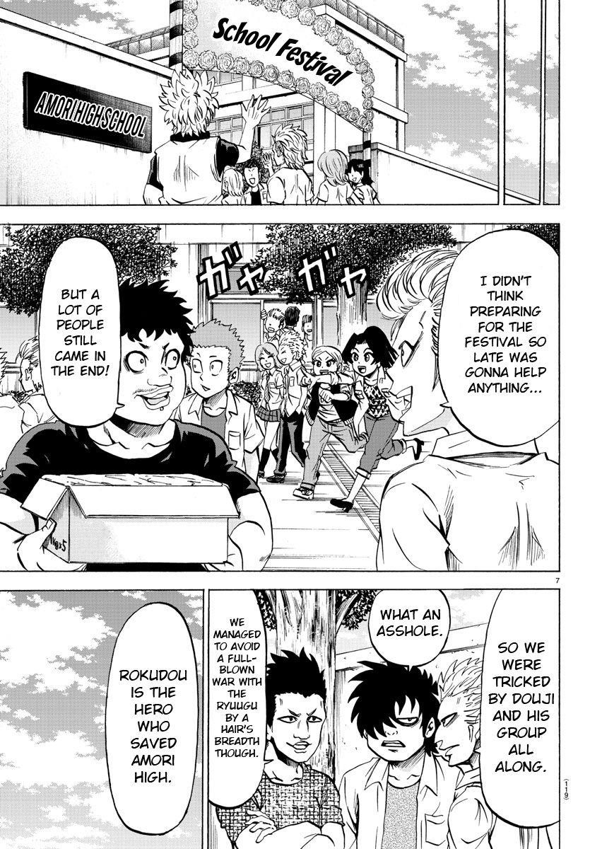 Rokudou no Onna-tachi Chapter 73 - Page 8