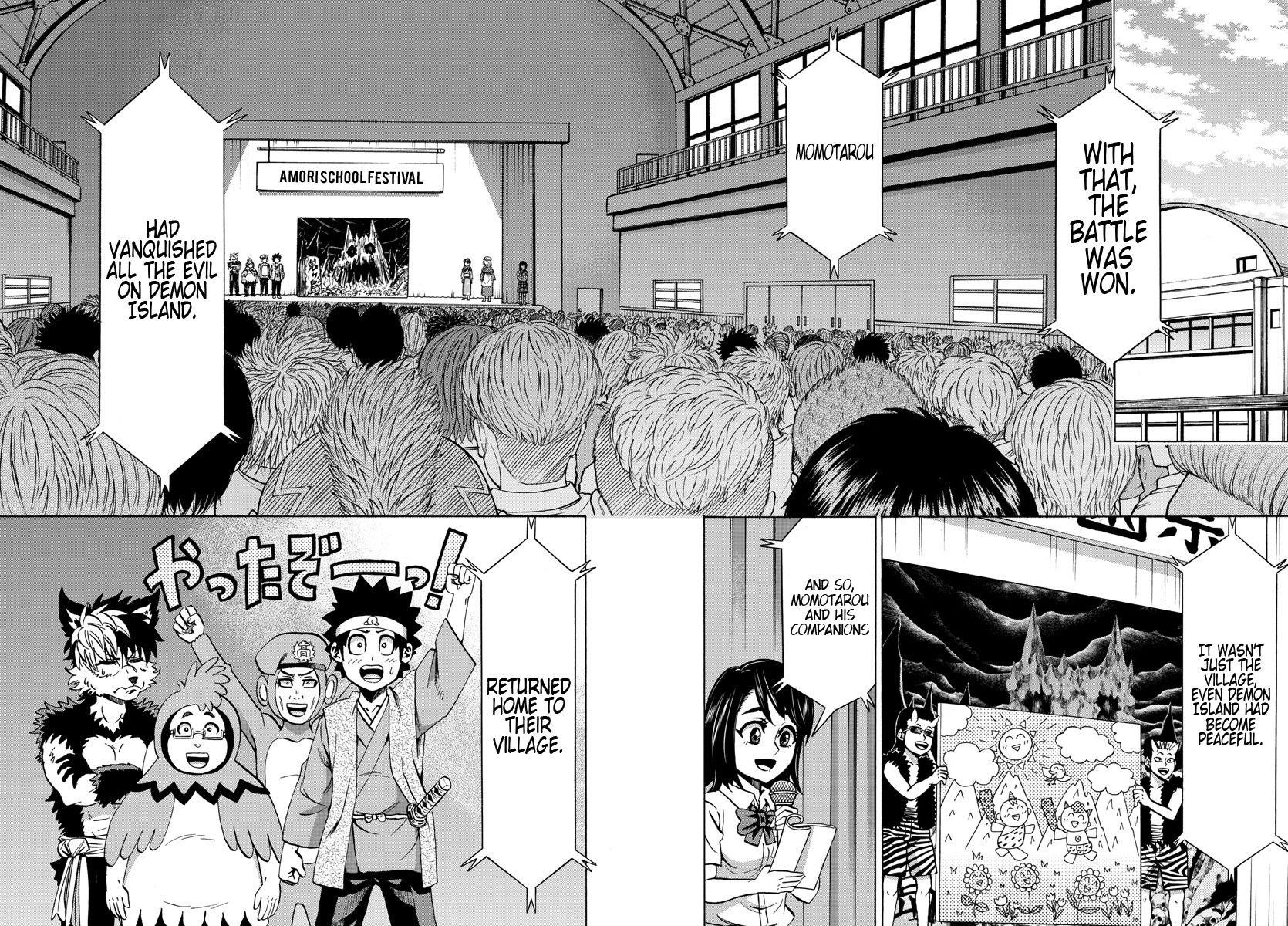 Rokudou no Onna-tachi Chapter 73 - Page 9