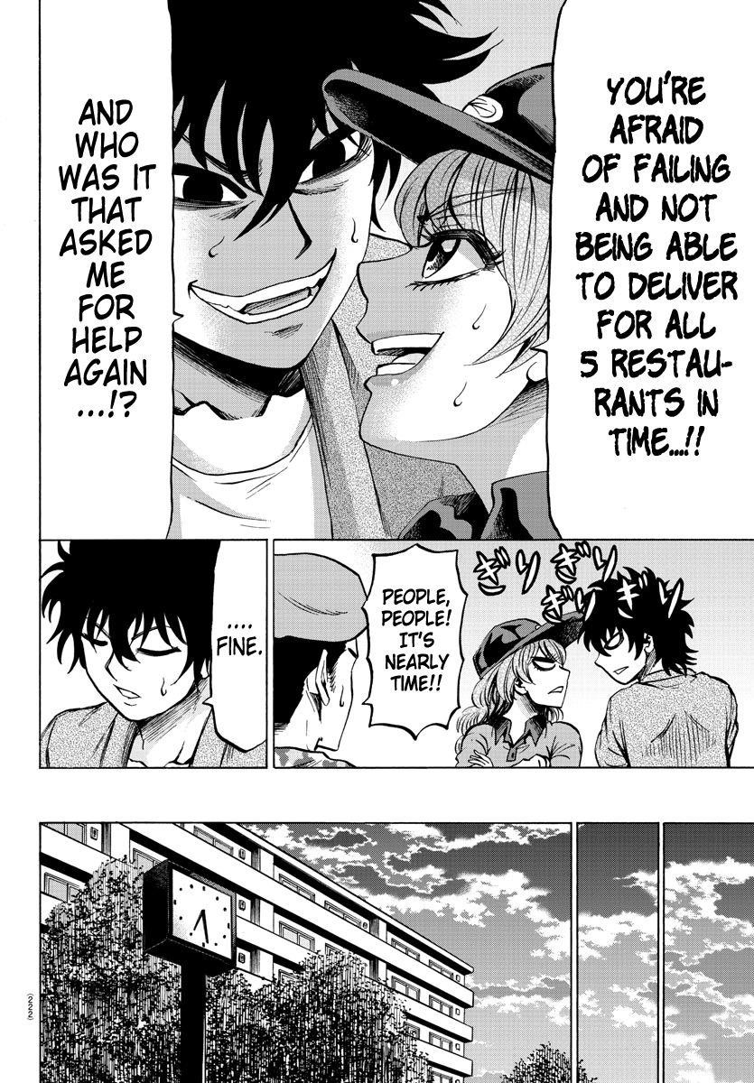 Rokudou no Onna-tachi Chapter 75 - Page 12