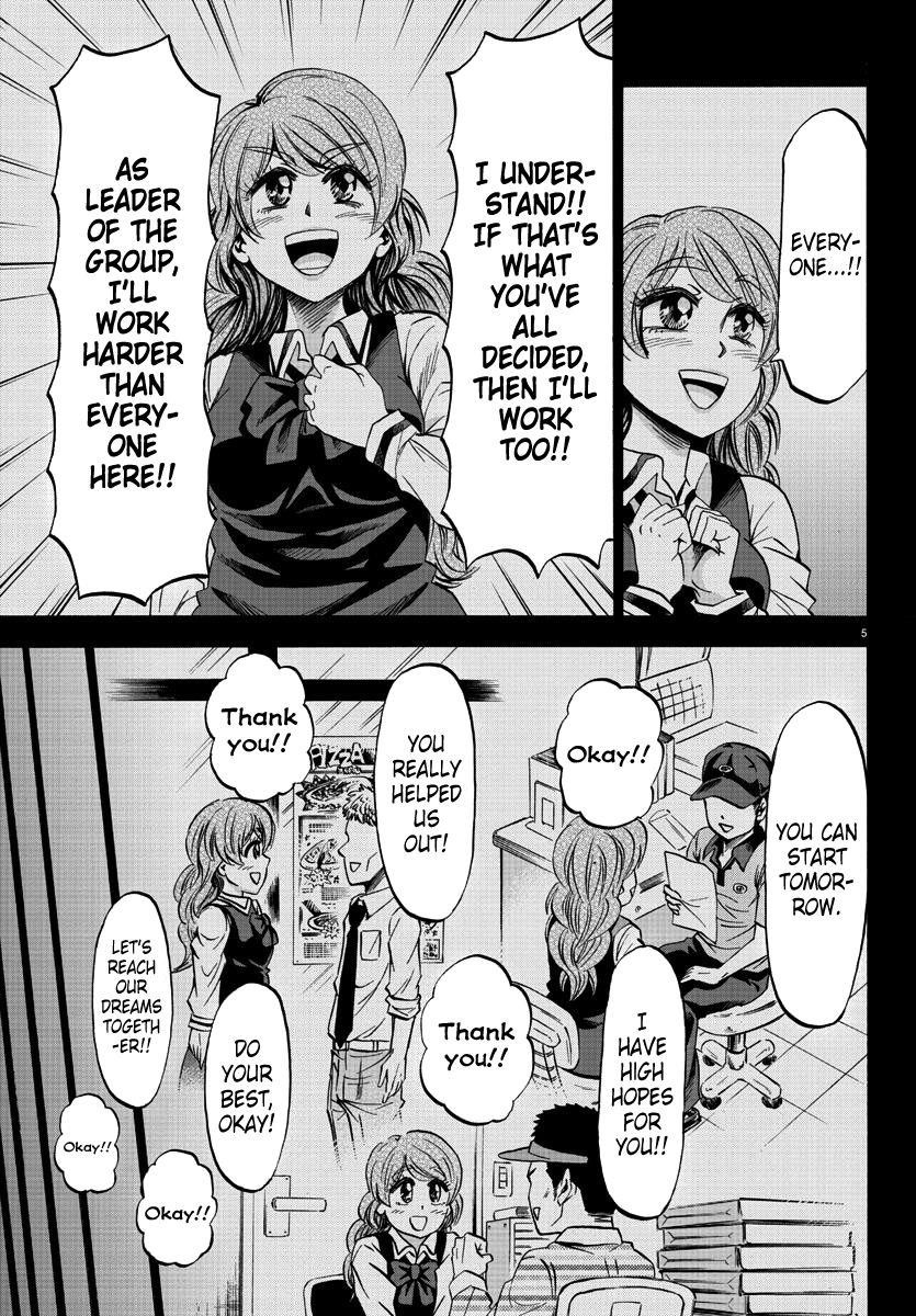 Rokudou no Onna-tachi Chapter 75 - Page 5