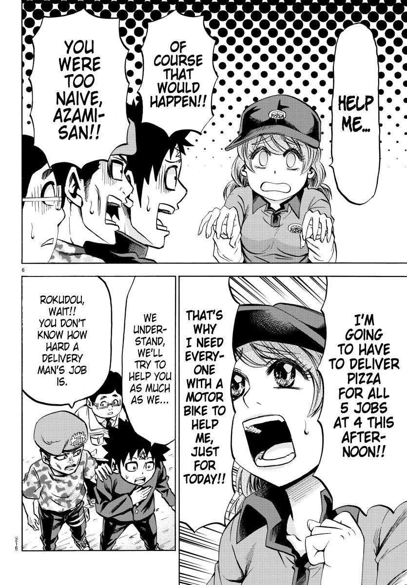 Rokudou no Onna-tachi Chapter 75 - Page 6