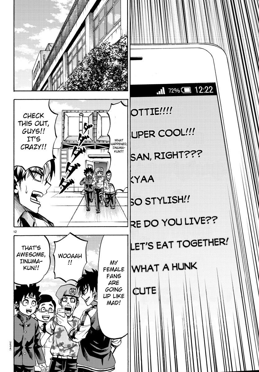 Rokudou no Onna-tachi Chapter 76 - Page 12