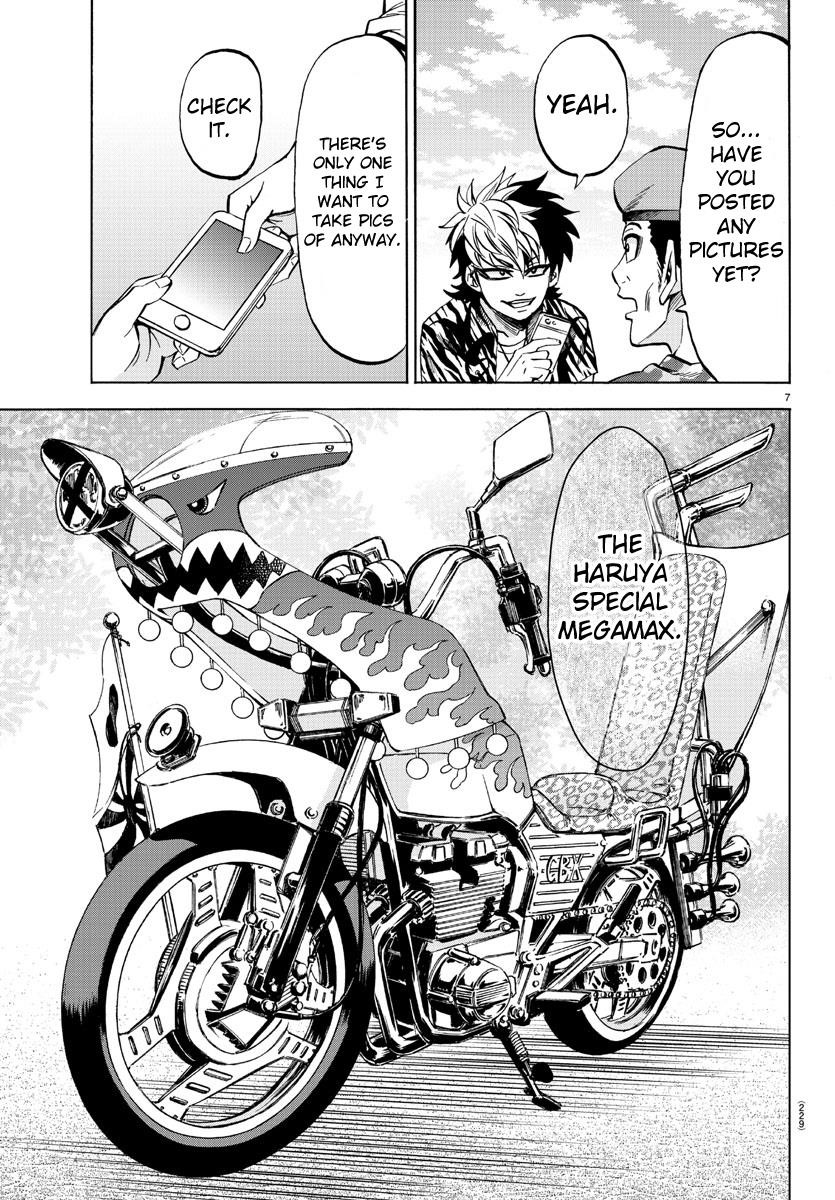 Rokudou no Onna-tachi Chapter 76 - Page 7