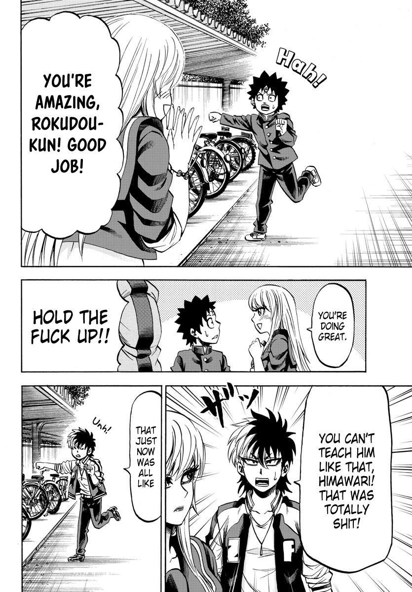 Rokudou no Onna-tachi Chapter 77 - Page 14