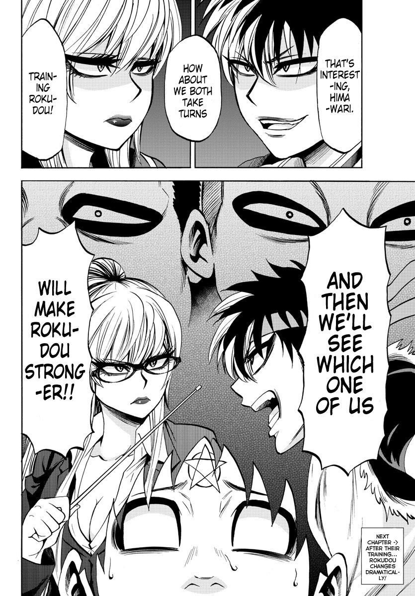 Rokudou no Onna-tachi Chapter 77 - Page 19