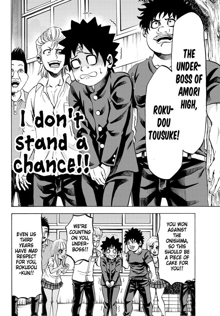 Rokudou no Onna-tachi Chapter 77 - Page 4