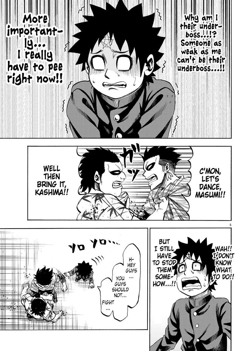 Rokudou no Onna-tachi Chapter 77 - Page 5