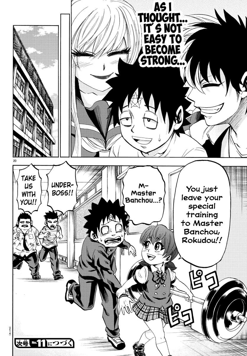 Rokudou no Onna-tachi Chapter 78 - Page 19