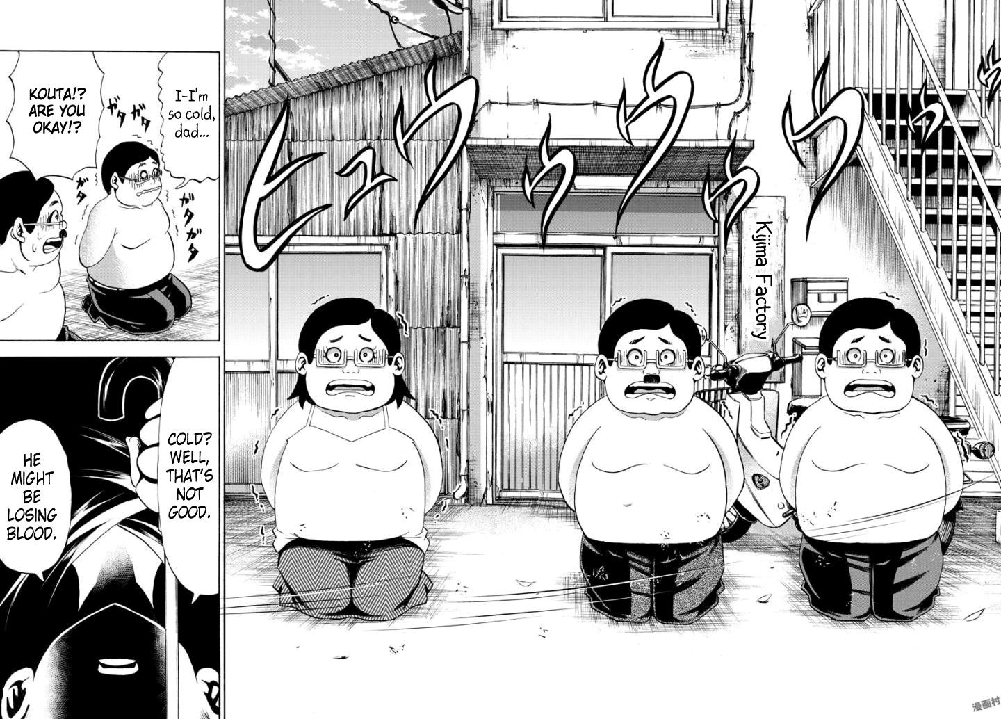 Rokudou no Onna-tachi Chapter 79 - Page 12