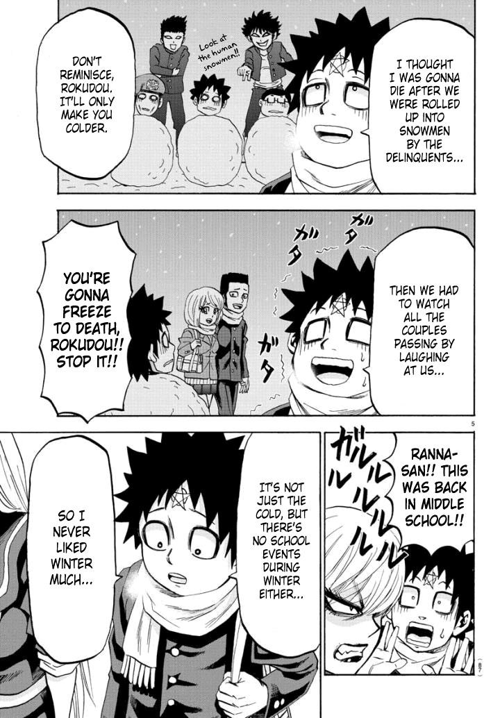 Rokudou no Onna-tachi Chapter 79 - Page 5