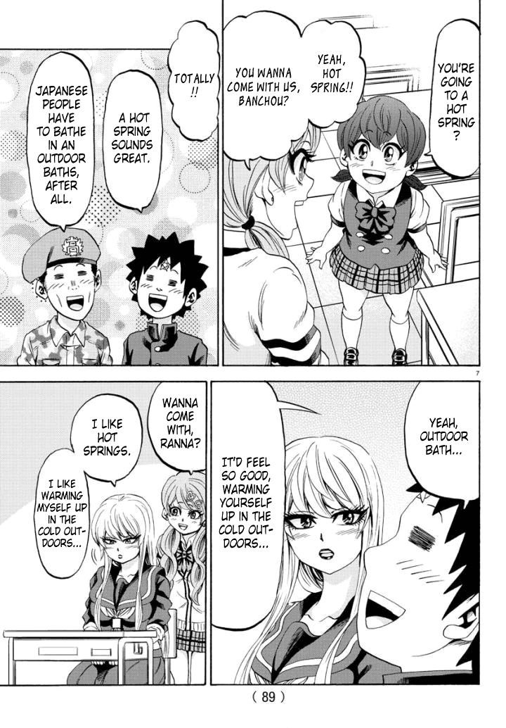 Rokudou no Onna-tachi Chapter 79 - Page 7