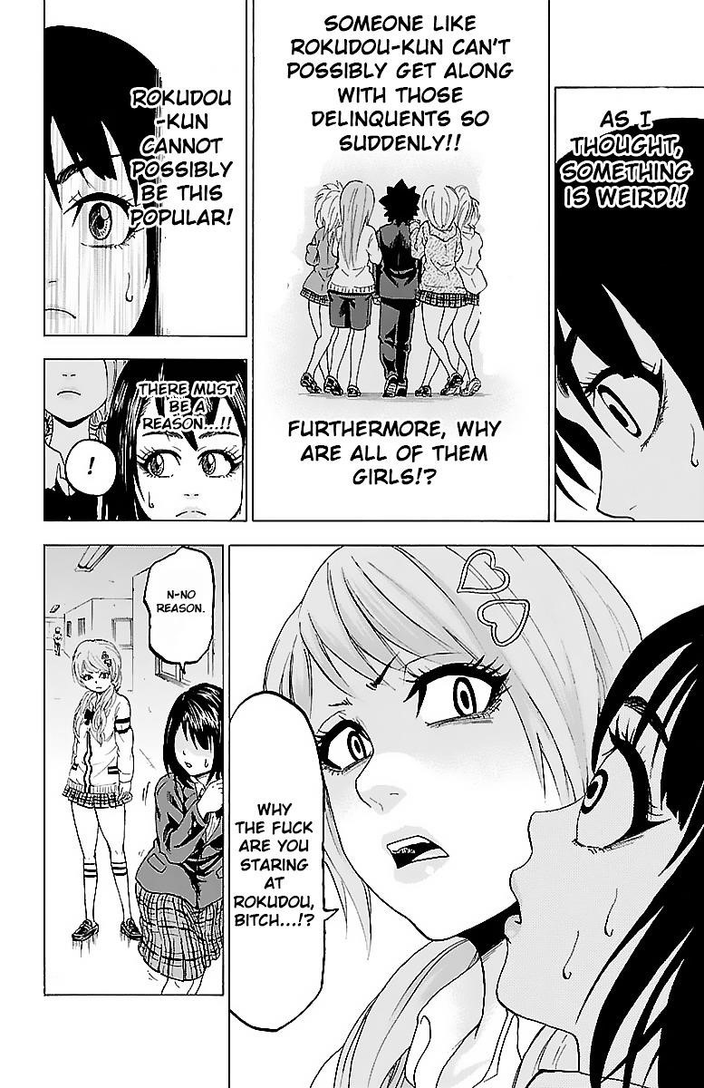 Rokudou no Onna-tachi Chapter 8 - Page 14