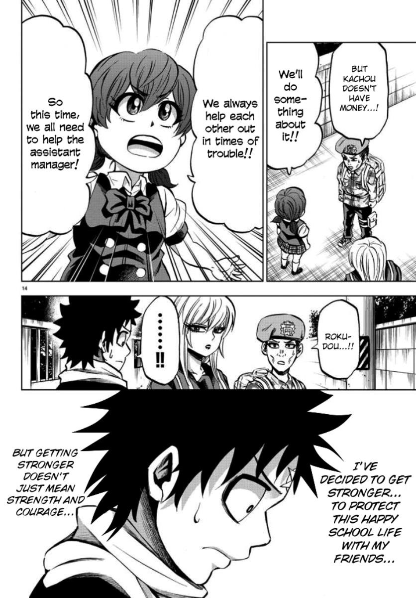 Rokudou no Onna-tachi Chapter 80 - Page 13