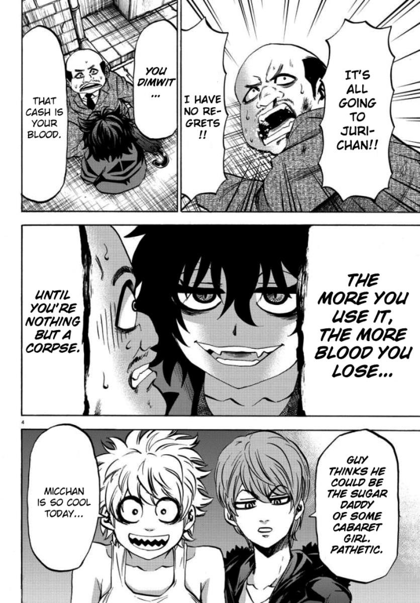 Rokudou no Onna-tachi Chapter 80 - Page 4