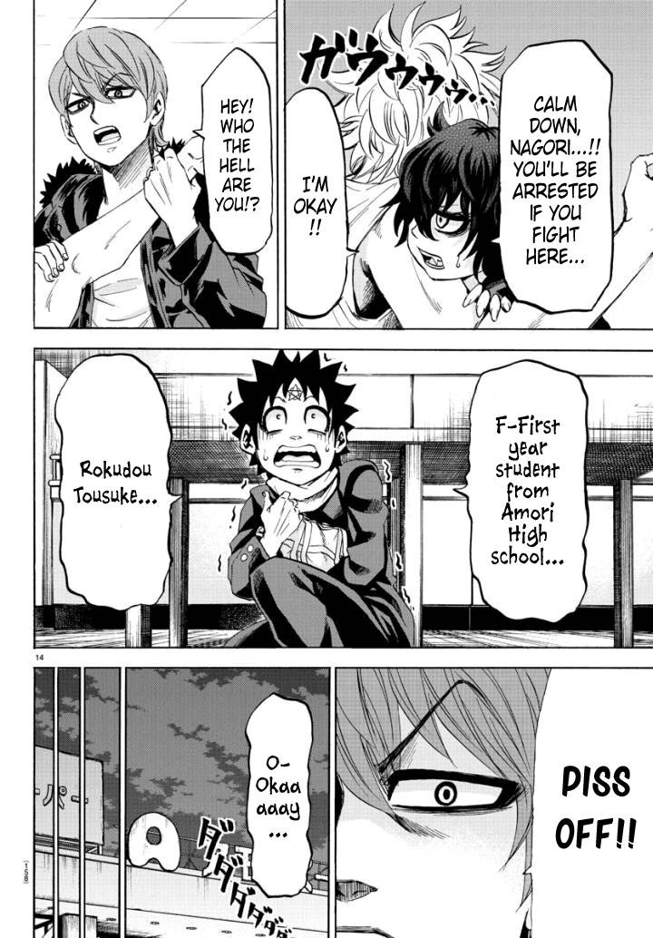 Rokudou no Onna-tachi Chapter 81 - Page 14