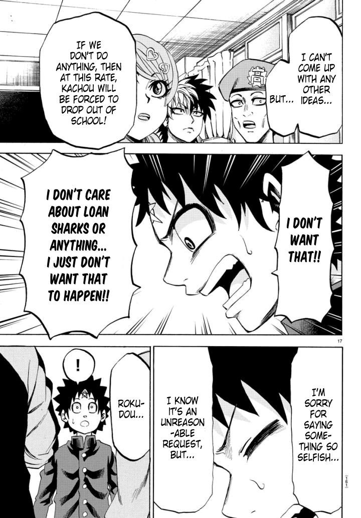 Rokudou no Onna-tachi Chapter 81 - Page 17