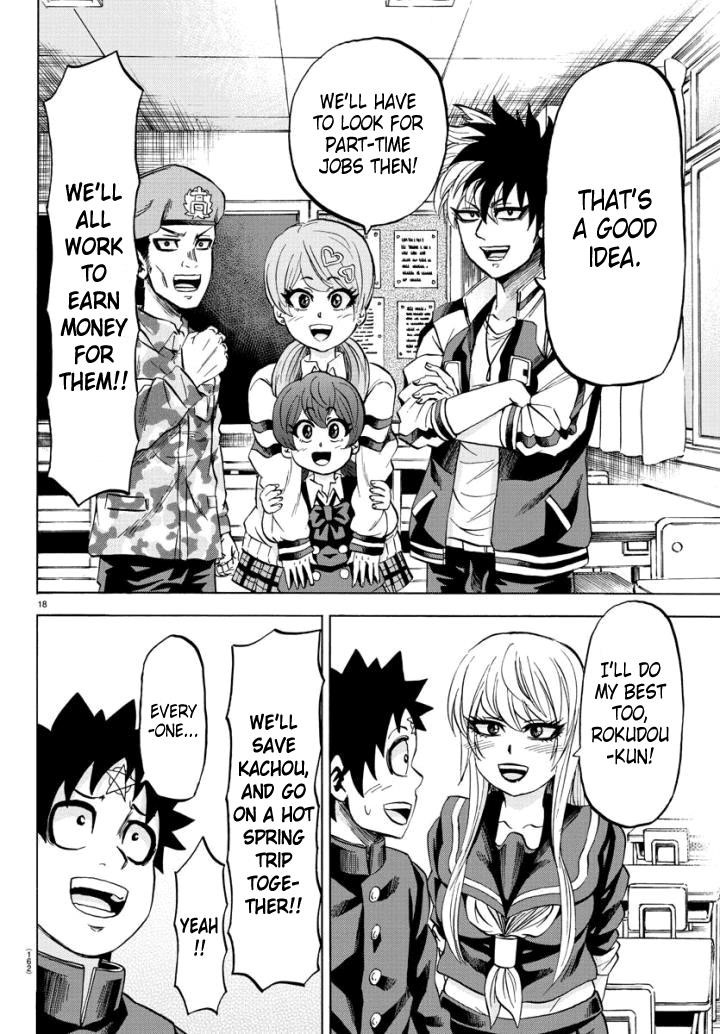 Rokudou no Onna-tachi Chapter 81 - Page 18