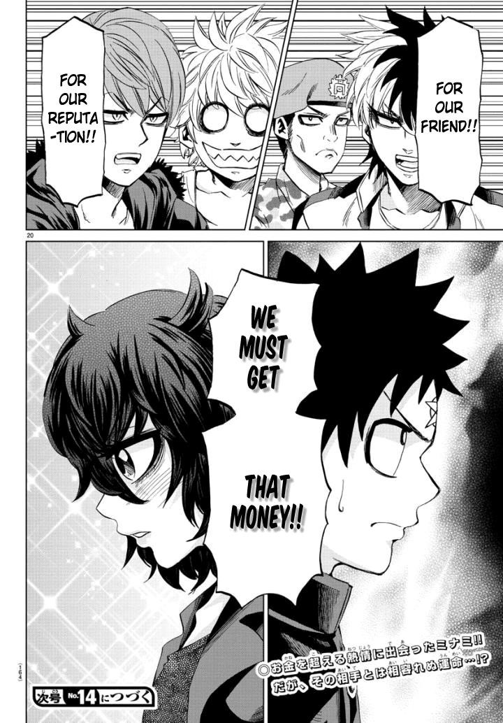 Rokudou no Onna-tachi Chapter 81 - Page 20