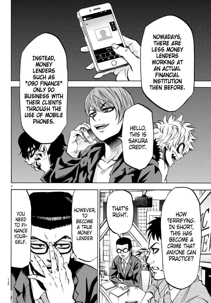 Rokudou no Onna-tachi Chapter 81 - Page 3