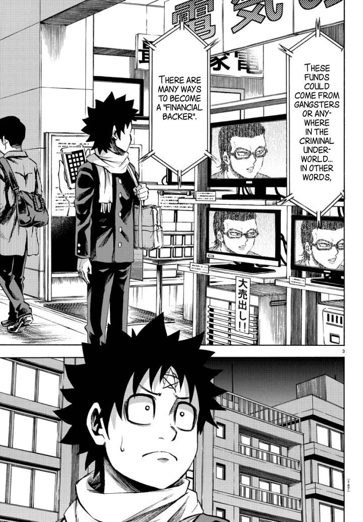 Rokudou no Onna-tachi Chapter 81 - Page 4