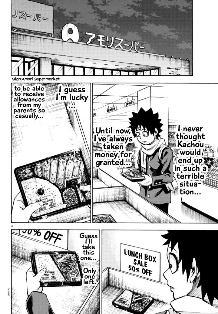 Rokudou no Onna-tachi Chapter 81 - Page 5