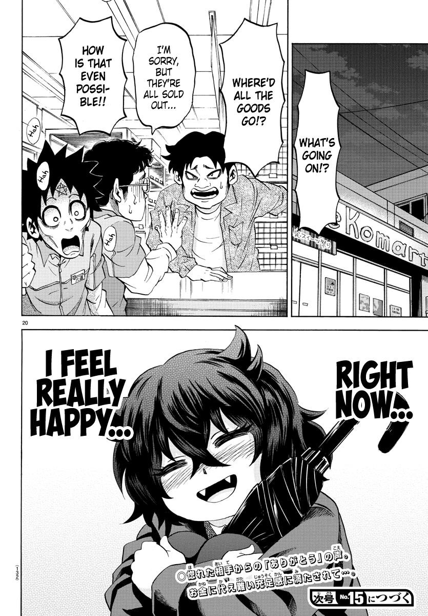 Rokudou no Onna-tachi Chapter 82 - Page 19