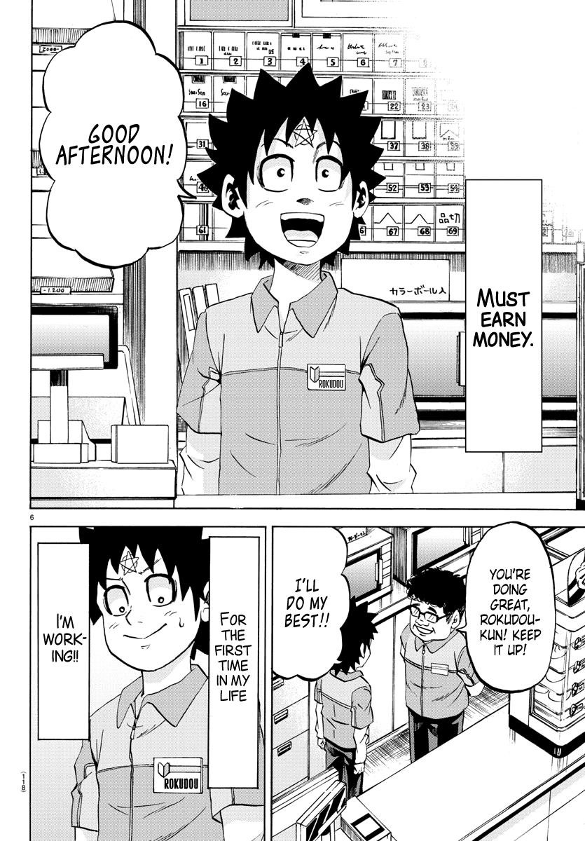 Rokudou no Onna-tachi Chapter 82 - Page 6