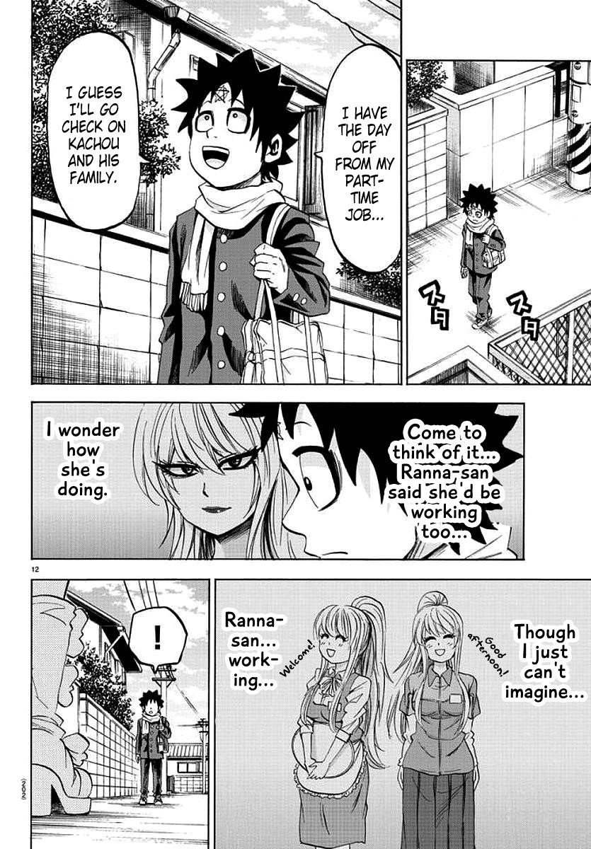 Rokudou no Onna-tachi Chapter 83 - Page 11