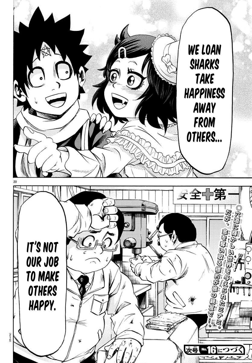 Rokudou no Onna-tachi Chapter 83 - Page 19