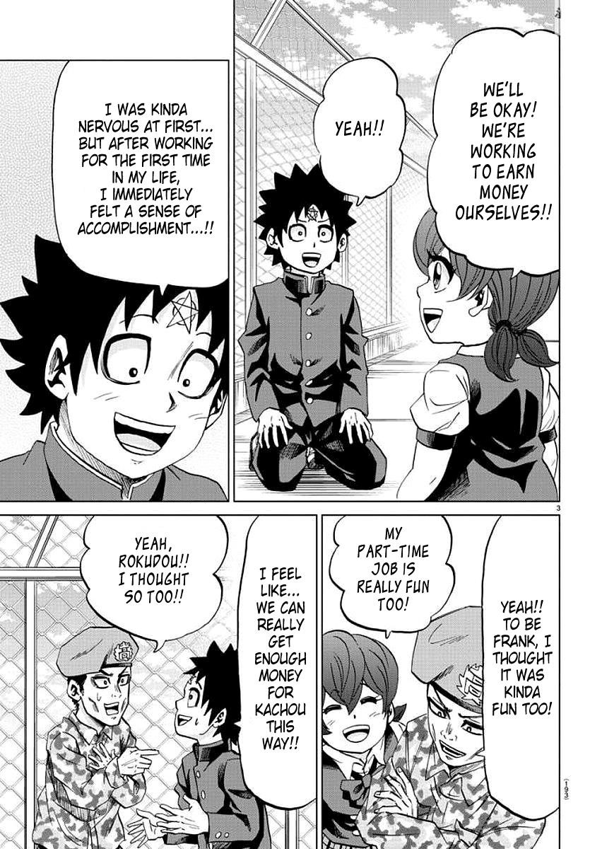 Rokudou no Onna-tachi Chapter 83 - Page 3