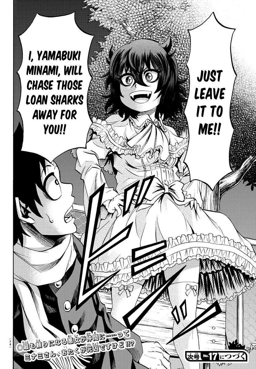 Rokudou no Onna-tachi Chapter 84 - Page 18