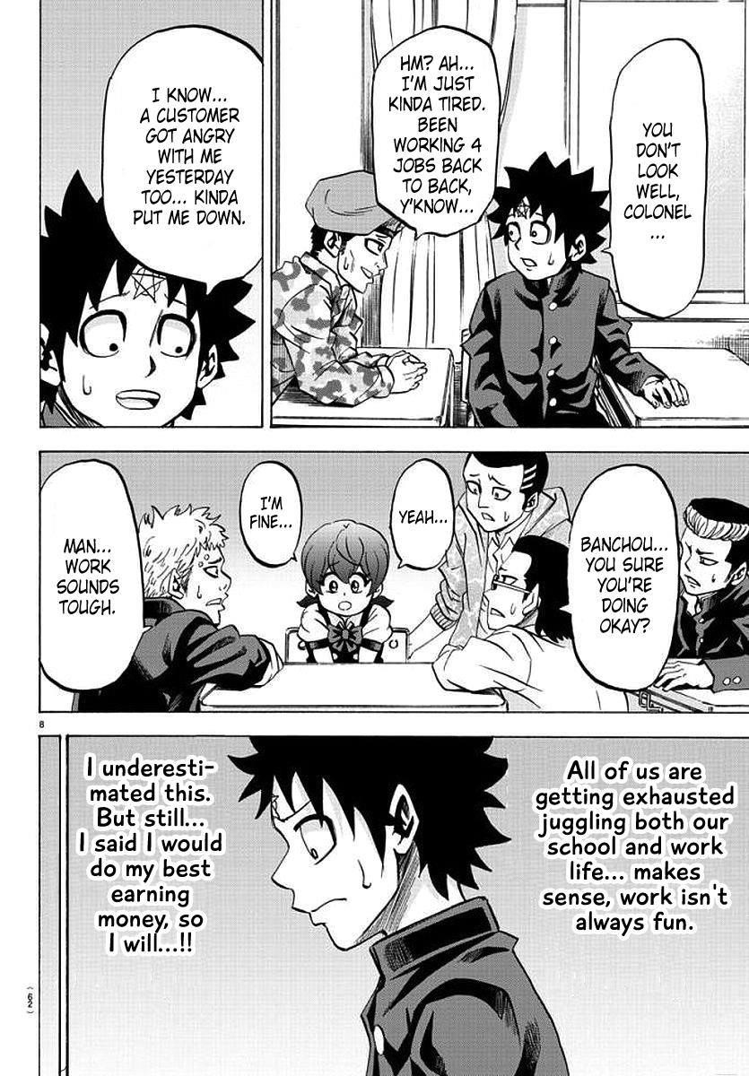 Rokudou no Onna-tachi Chapter 84 - Page 7