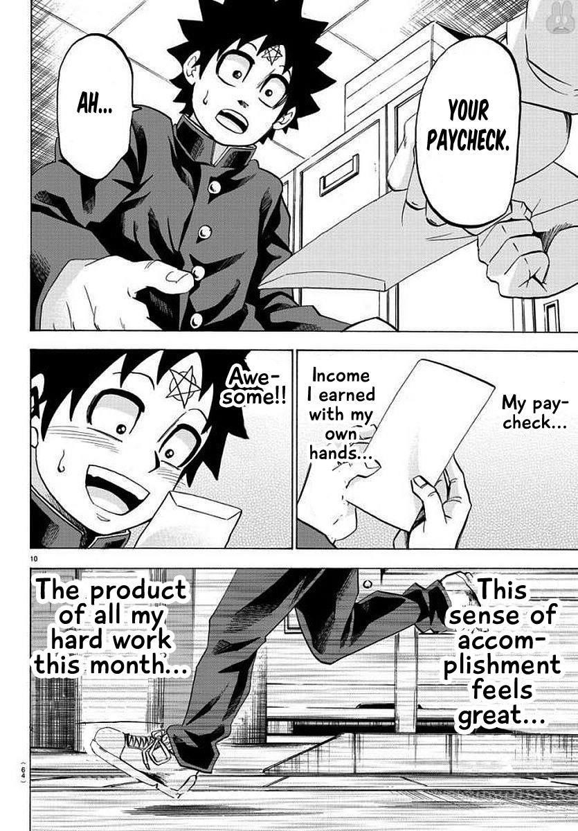 Rokudou no Onna-tachi Chapter 84 - Page 9