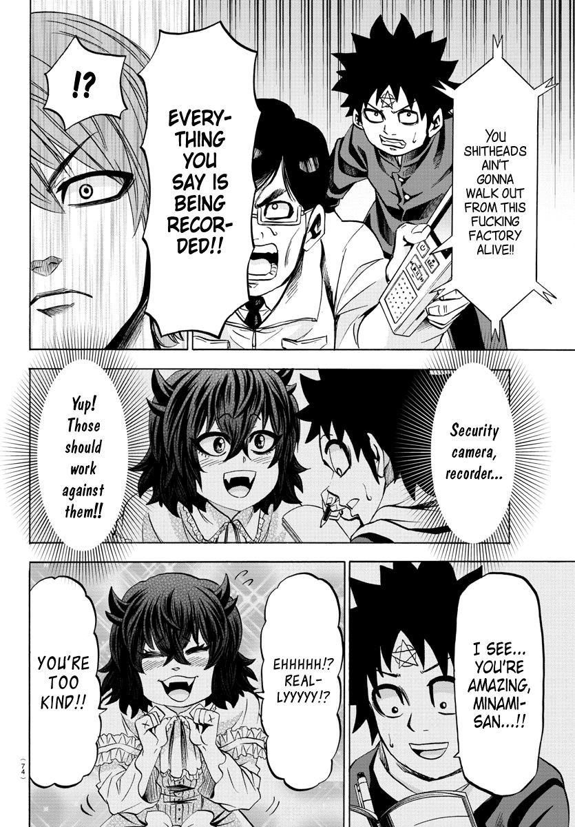 Rokudou no Onna-tachi Chapter 85 - Page 17