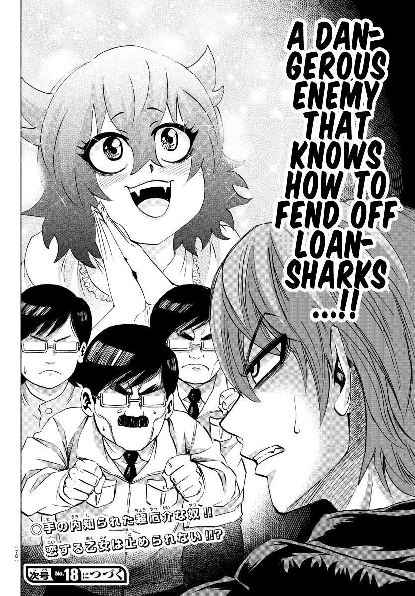 Rokudou no Onna-tachi Chapter 85 - Page 19