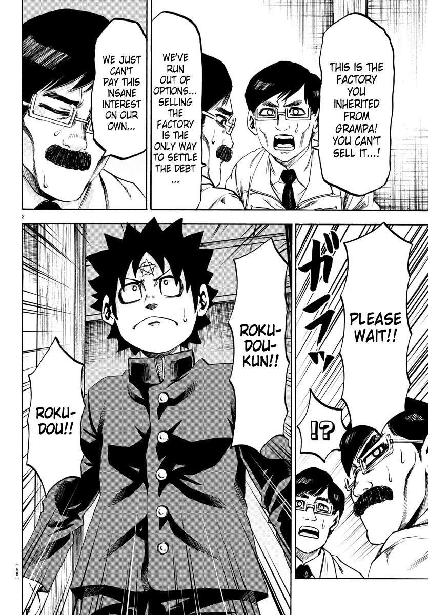 Rokudou no Onna-tachi Chapter 85 - Page 2