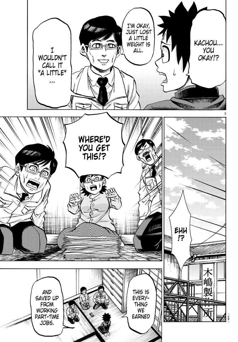 Rokudou no Onna-tachi Chapter 85 - Page 3