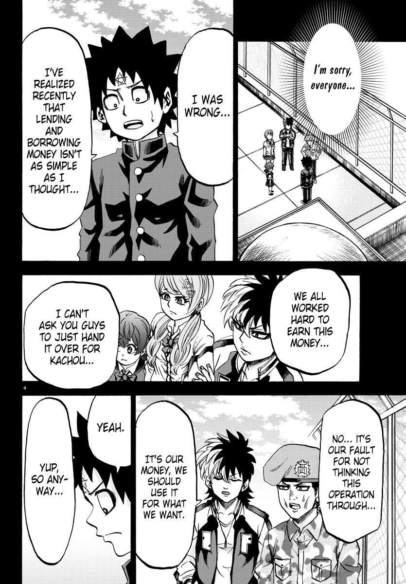 Rokudou no Onna-tachi Chapter 85 - Page 4