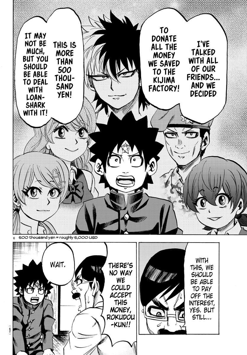 Rokudou no Onna-tachi Chapter 85 - Page 6