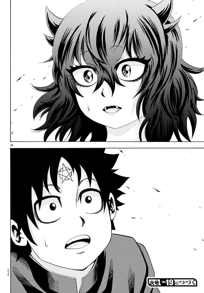 Rokudou no Onna-tachi Chapter 86 - Page 19