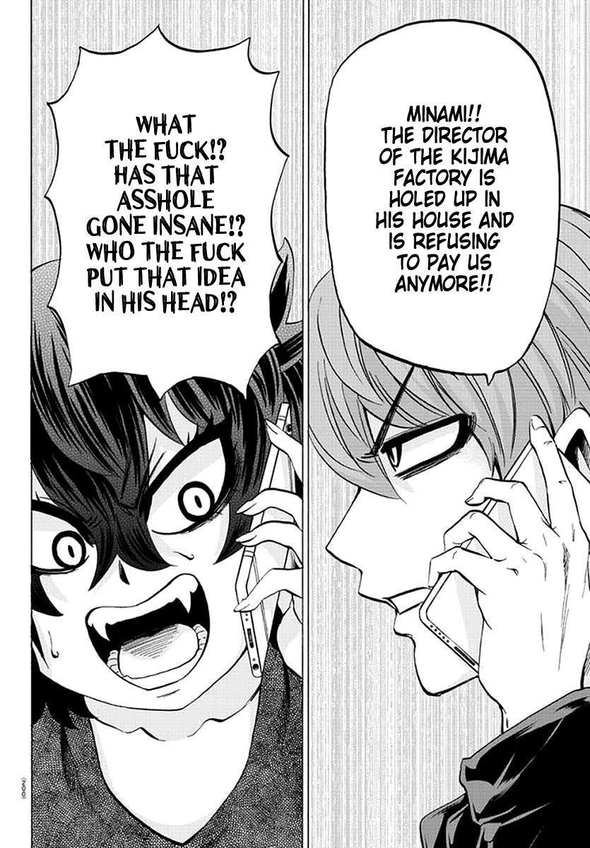 Rokudou no Onna-tachi Chapter 86 - Page 8