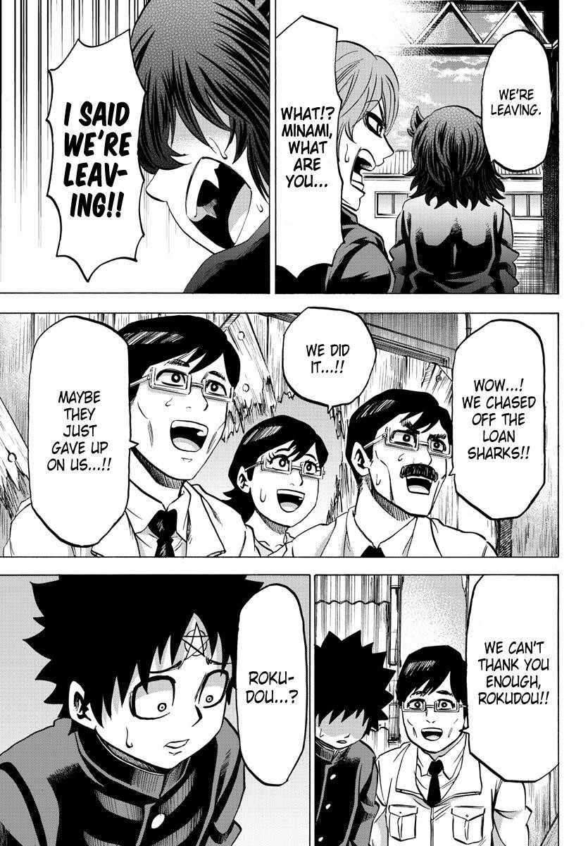 Rokudou no Onna-tachi Chapter 87 - Page 3